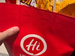 -海底捞火锅(奥体南路店)