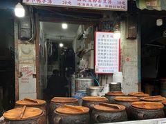 -燕子煨汤(山海关路店)