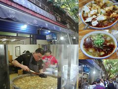 -老字号贾家肉丸糊辣汤(光明巷店)