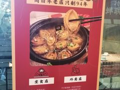 -琼大师东方烤乳猪(亚特兰蒂斯店)