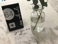 -gaga(深圳福田星河COCO Park店)