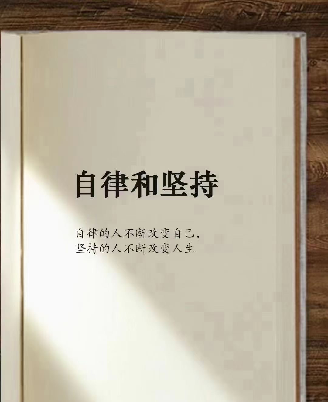 越努力,越幸运,越自律,越优秀英语(越努力,越幸运,越自律,越优秀英语翻译)