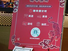 -星巴克臻选(上海合生汇1F店)