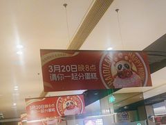 -海底捞火锅(吴中路店)