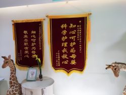 -百悦健康月子中心(祈悦店)