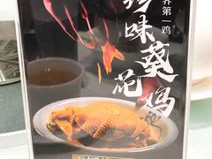 菜单-御彩酒家(东风东路店)
