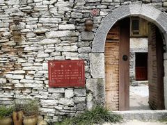 -高荡千年布依古寨旅游景区