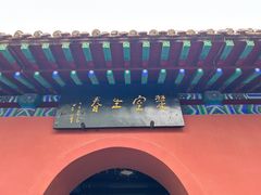 -戏马台景区