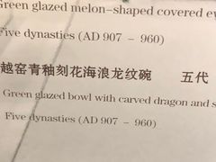 -上海观复博物馆