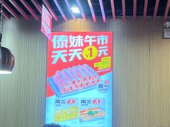-傣妹火锅(南京东路一店)