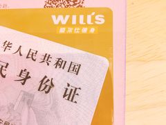 -威尔仕健身·游泳(中港汇店)