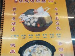 -侠成水上农庄(工业大道店)