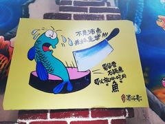 -蜀留香石锅鱼(六顺街店)