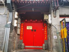 门面-丽江庭院之爱在路上(西单店)