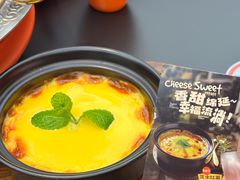 -猴子山下·活虾麻辣香锅(钟楼街店)