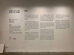 -chi K11艺术空间展览厅