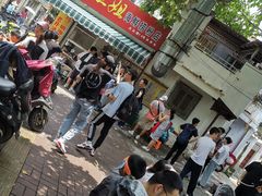 -水井拉粉油条(赤坎民国风情街店)