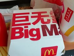 -麦当劳(抚顺东一路店)