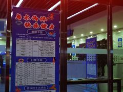 -河南省体育场馆中心游泳馆