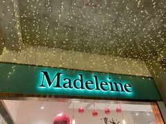 -Madeleine玛德琳(永平里店)
