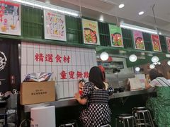 -黑粉你肥牛火锅粉(泛悦汇KA店)