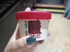 -虾乐园龙虾·烧烤夜宵(中山公园店)