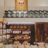 成都新店｜🥯面包和爱一样温柔🌷Hibake