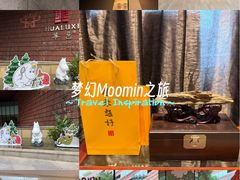 -上海衡山路十二号华邑酒店