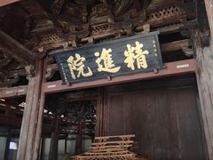 -宁波市保国寺古建筑博物馆