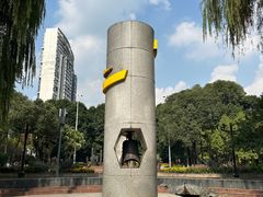 -温江公园