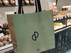 -PAIN CHAUD 百丘(尚嘉中心店)