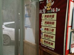 -申记串道(中街店)