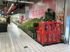 -神农美特好生鲜超市(康宁街店)