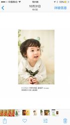 -星宝贝儿童摄影