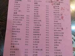 -小莆天(元帅路店)