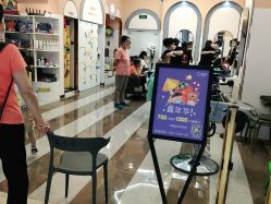 -爆米花儿童美发乐园(长白万象汇店)