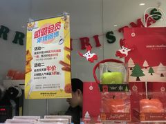 -好利来(彩香店)