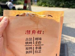 -潮府馆·非遗潮州菜·世纪公园(新国际博览中心店)