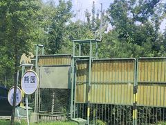 -秦皇岛野生动物园