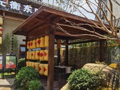 -状元人家·公园别墅衡东土菜(溪悦荟店)