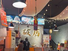 -小吴先生的店·东北烧烤(林科大店)