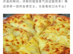 -尊宝比萨(科华店)