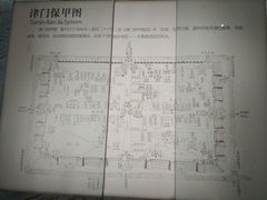 -天津市规划展览馆