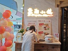 -麓湘小镇(开福万达广场店)