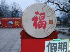 -天泽祥·鼓楼馒头(鼓楼店)