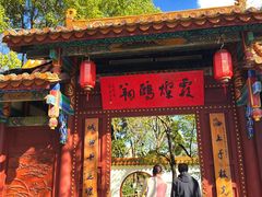 -翠湖公园