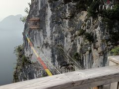 -重庆云阳龙缸景区