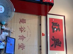 -曼谷食堂·泰国家庭料理(丹桂路店)