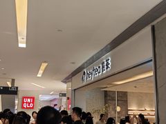 -喜茶(佛山岭南站店)