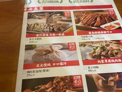-娜仁图雅蒙古美食村(33小镇店)